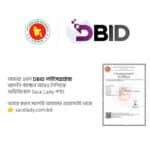 DBID